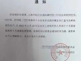 上海药物所声明，上海隔离点可以通过快递送隔离人员所需要的药吗？