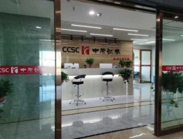 中原证卷？中原证券是国企还是私企？