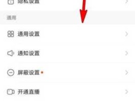 今日热门，怎么关闭快手热门？