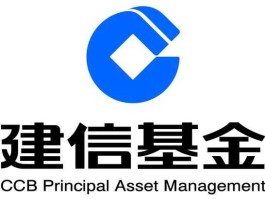 建信基金管理公司 有人知道建信基金好不好的吗？