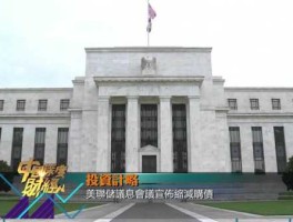 美国议息会议，美联储每年哪几次会议比较重要？
