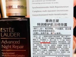 碧欧泉的明星产品（小棕瓶主要成分？）