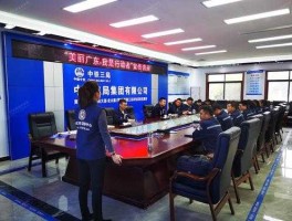 中铁三局集团有限公司？中铁三局人才交流中心是怎么回事？