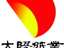 太阳纸业贴吧，太阳宏河纸业和太阳纸业是一家吗？