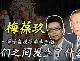 爱恨就在一瞬间歌词（李玉刚的《贵妃醉酒》歌词？）