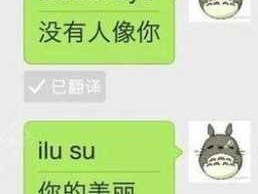 热99re6久久精品（微信上说ohh是什么意思？）