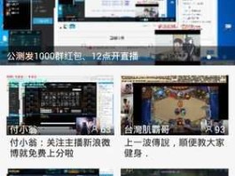 wwwpandatvcom（无线网连接以后，熊猫数字电视怎么搜索电视频道。谢谢急？）