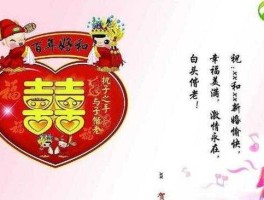 69佳缘 久别胜新婚经典语录？