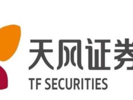 天风证券客服电话 天风证券什么时候出年报？