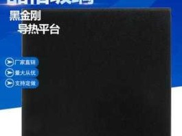 3d玻璃概念股（3d黑色钢化玻璃材质参数？）