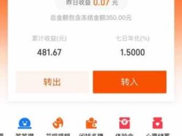 支付宝与余额宝的区别（支付宝里的余额和余额宝有什么区别？）