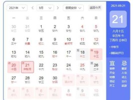 十一放假安排2018（2021年11月份放假吗？）