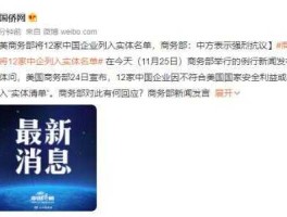 美将中列入红名单 恭喜你被列入红名单什么意思？