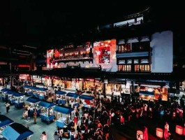 夜经济 夜经济的新含义是什么？