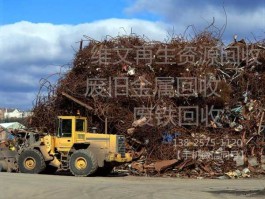 钢铁回收，收购国企废铁需要什么手续？