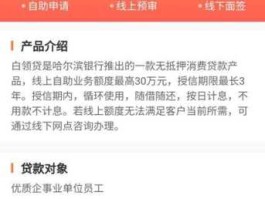 敞口金额，什么是银行敞口授信金额？