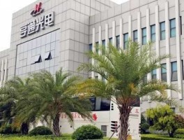 亨通光电（亨通光电什么概念？）