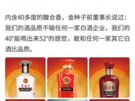 600199金种子酒 推荐几只长线股？