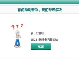 www95599shcn（农行对公账户登录显示密码不对？）