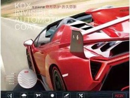 康得新（康得新隐形车衣怎么样？）