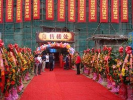 开盘是什么意思 开市是什么意思？