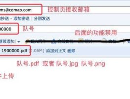 美赛（美赛可以多个邮箱同时提交吗？）