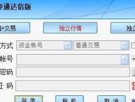 国盛证券交易系统（国盛证券账户怎样消户？）
