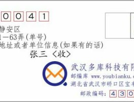 200030（上海静安区邮政编码？）