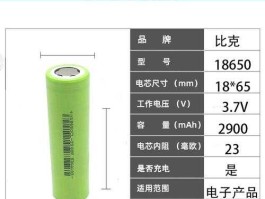 比克电池 电动车比克锂电池质量怎么样？