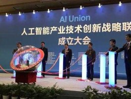 北信源 北信源是不是人工智能龙头？