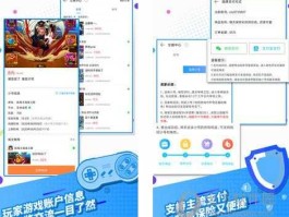 指趣 指趣游戏盒子靠谱吗？