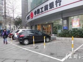 成都工行沙河支行 沙河市有几个建设银行？