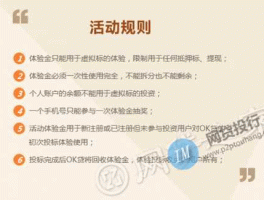 ok贷，OK贷上面怎么提现？