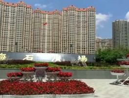 连城铝业吧（兰州市红古区海石湾介绍？）