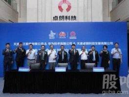 天津松江600225？我国养牛的上市公司有哪些？