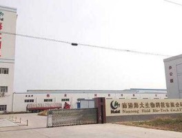 海大集团股票（南通海大生物科技有限公司怎么样？）