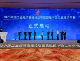 经济论坛（天涯经济论坛为什么关闭？）