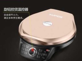 苏 泊 尔 苏泊尔电饼铛jd字母开头还是jj字母开头？
