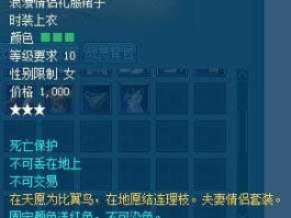 完美世界寻宝网（急急！寻宝天行完美国际卖角色具体怎么收手续费啊？）