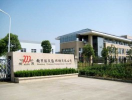 上海金陵电子网络股份有限公司，江苏南京有哪些上市公司？