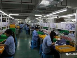 得润电子有限公司 你是在德润电子上班，请问去得润电子上班怎么样？