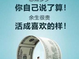 什么赚钱快（什么赚钱赚得快？）