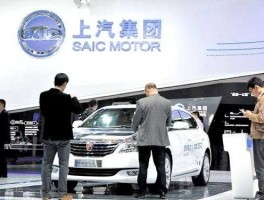 上海汽车600104 上汽通用汽车有限公司怎么样？