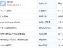 汇中？汇中财富官网汇款单位，帐号开户行名称？