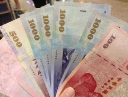 100元人民币能换多少澳门币(1澳币 = 人民币)