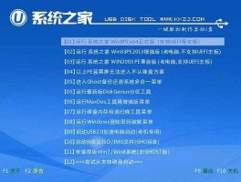 网友之家，系统之家的系统可靠吗？