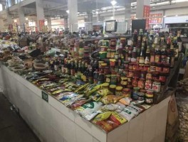调味品市场？全国最大的调料批发市场是？