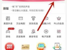 积分365（中国银行365首网积分兑话费如何积分兑话费？）