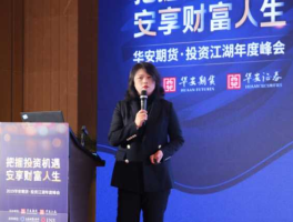 华安证券金典版？华安小书童经典语录？