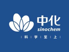 中化国际股票（中化国际是国企还是私企？）